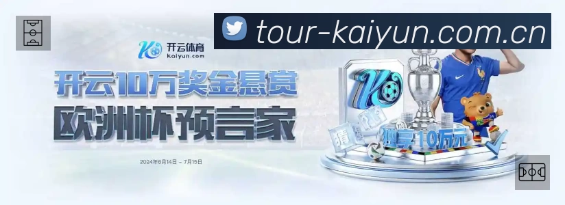 观看互动
