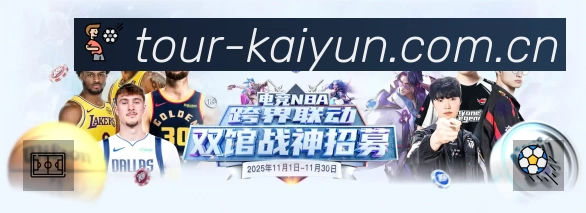 事件推送 - 进球红牌点球即时提示